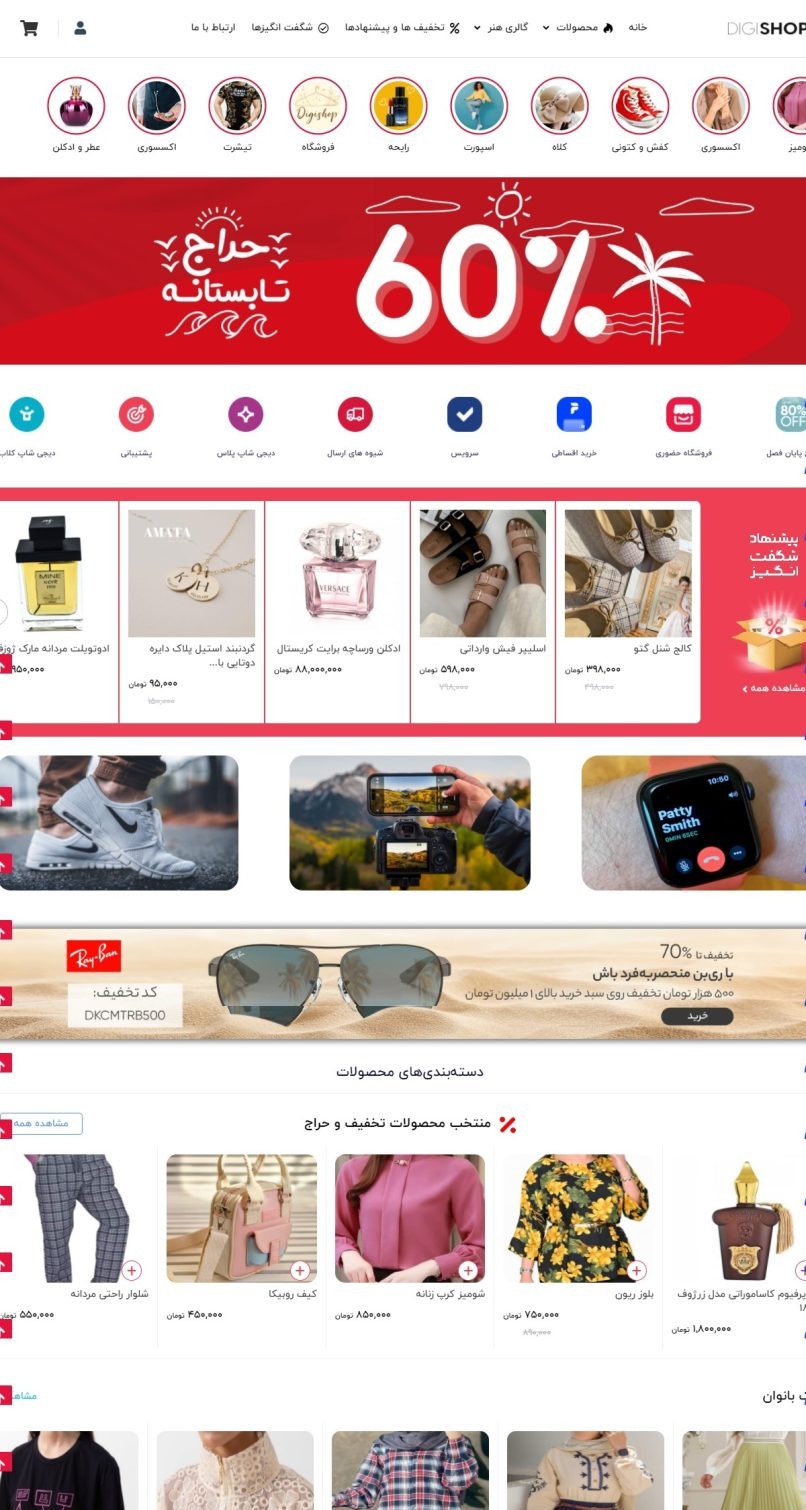 2024 12 16 10 28 4777777 scaled e1766660684210