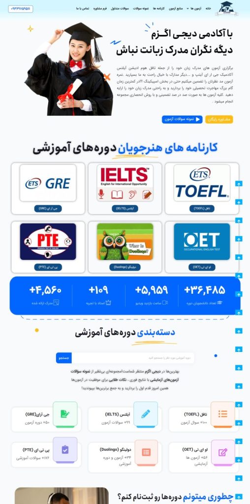 2025 01 21 16 50 51 1 scaled e1765863056912