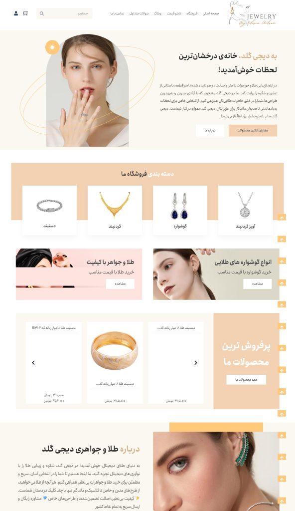 2025 01 21 20 33 47 scaled e1766654298447