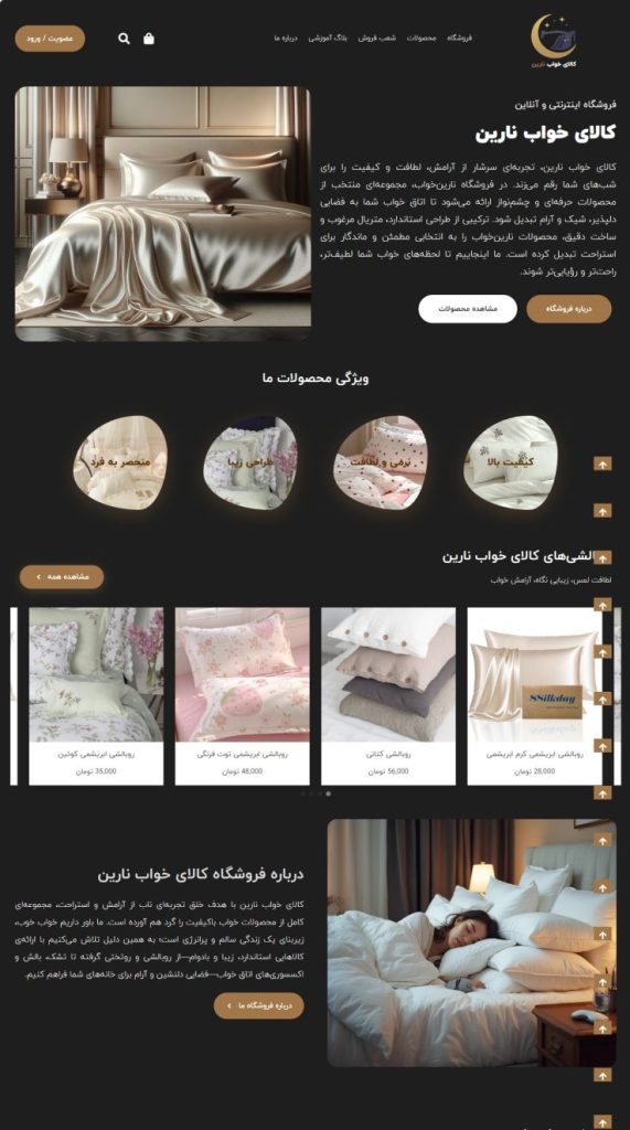 2025 12 06 15 24 18 scaled e1765649674420