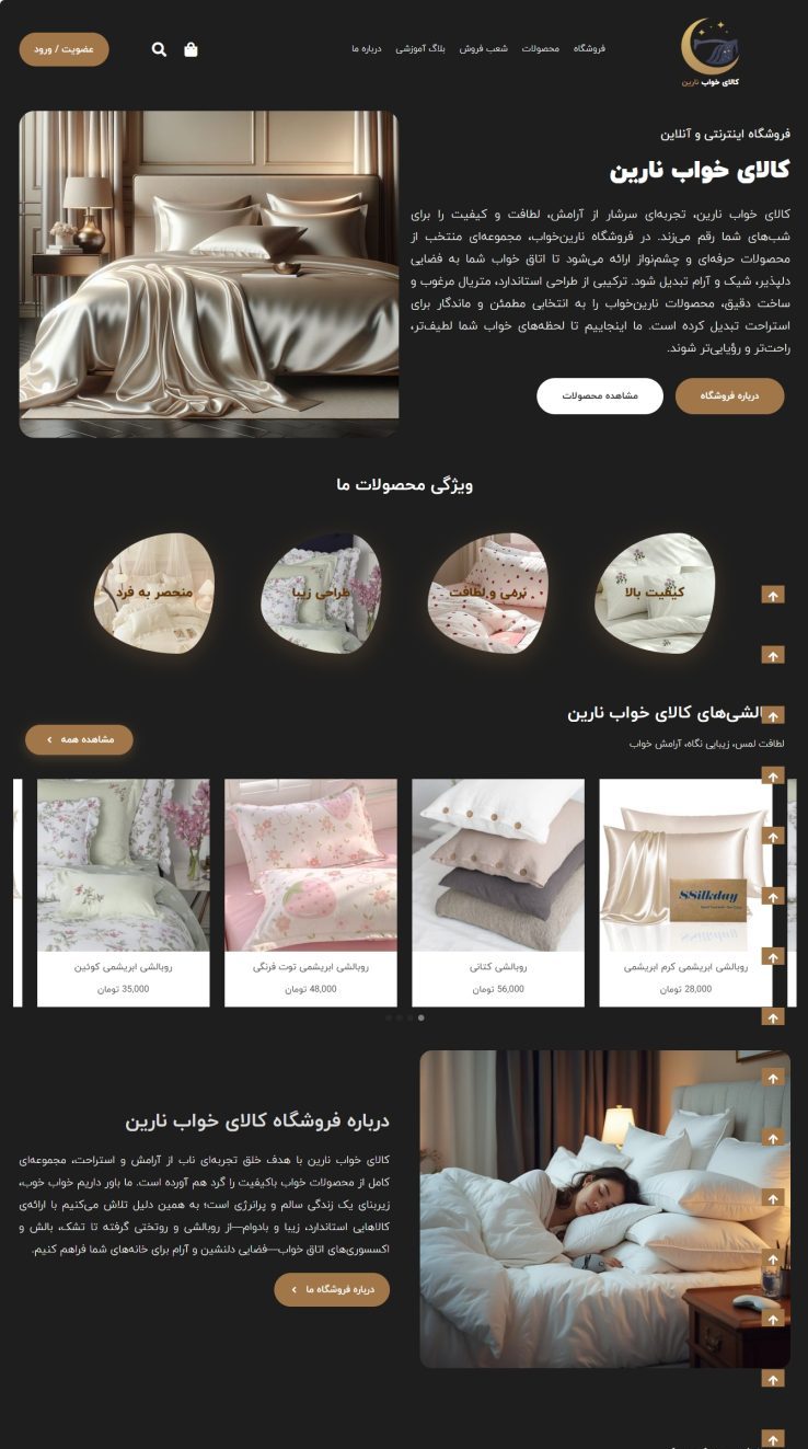 2025 12 06 15 24 18 scaled e1765649674420